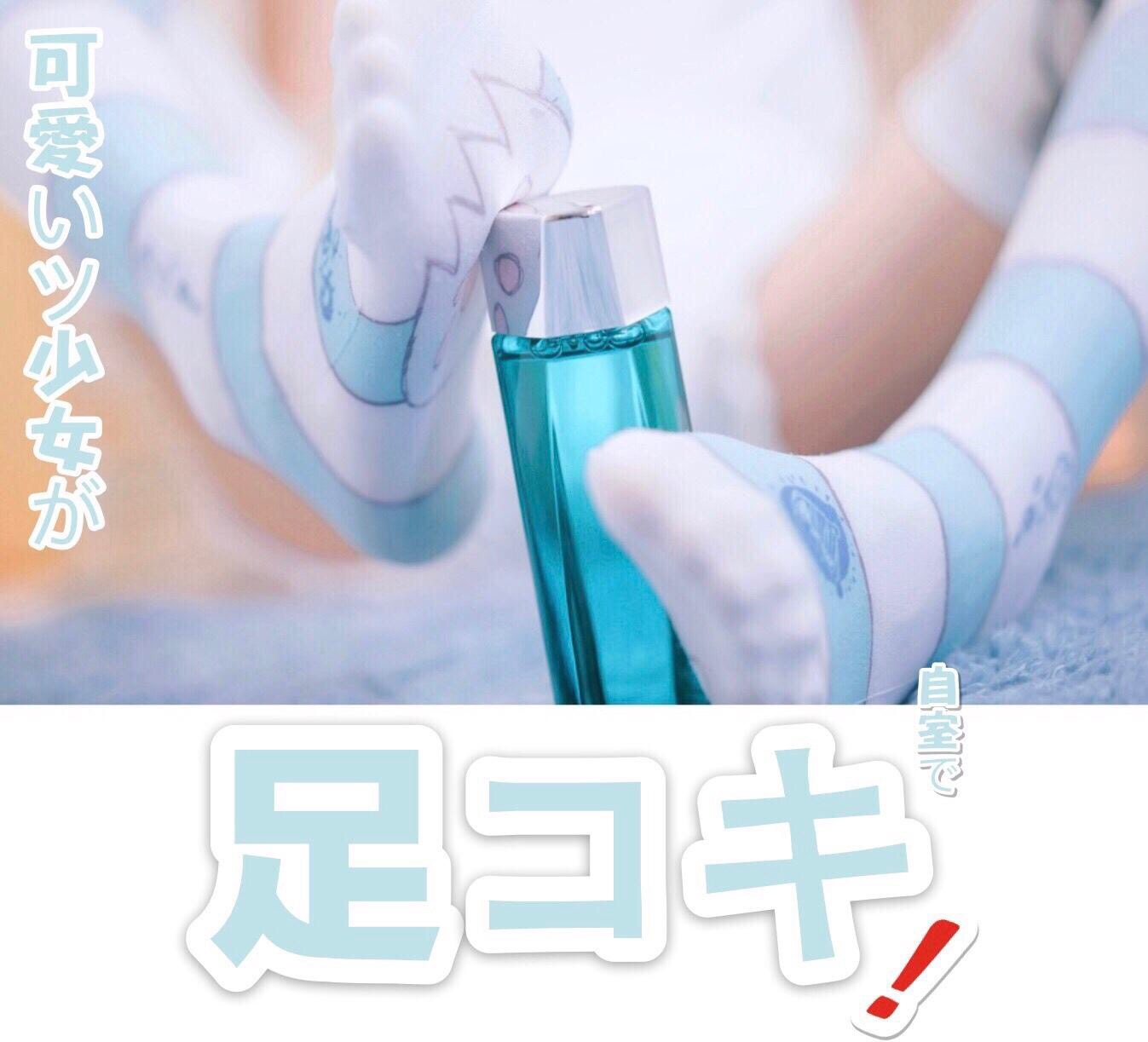 眼酱大魔王w 合集2 - 1-2_第10集