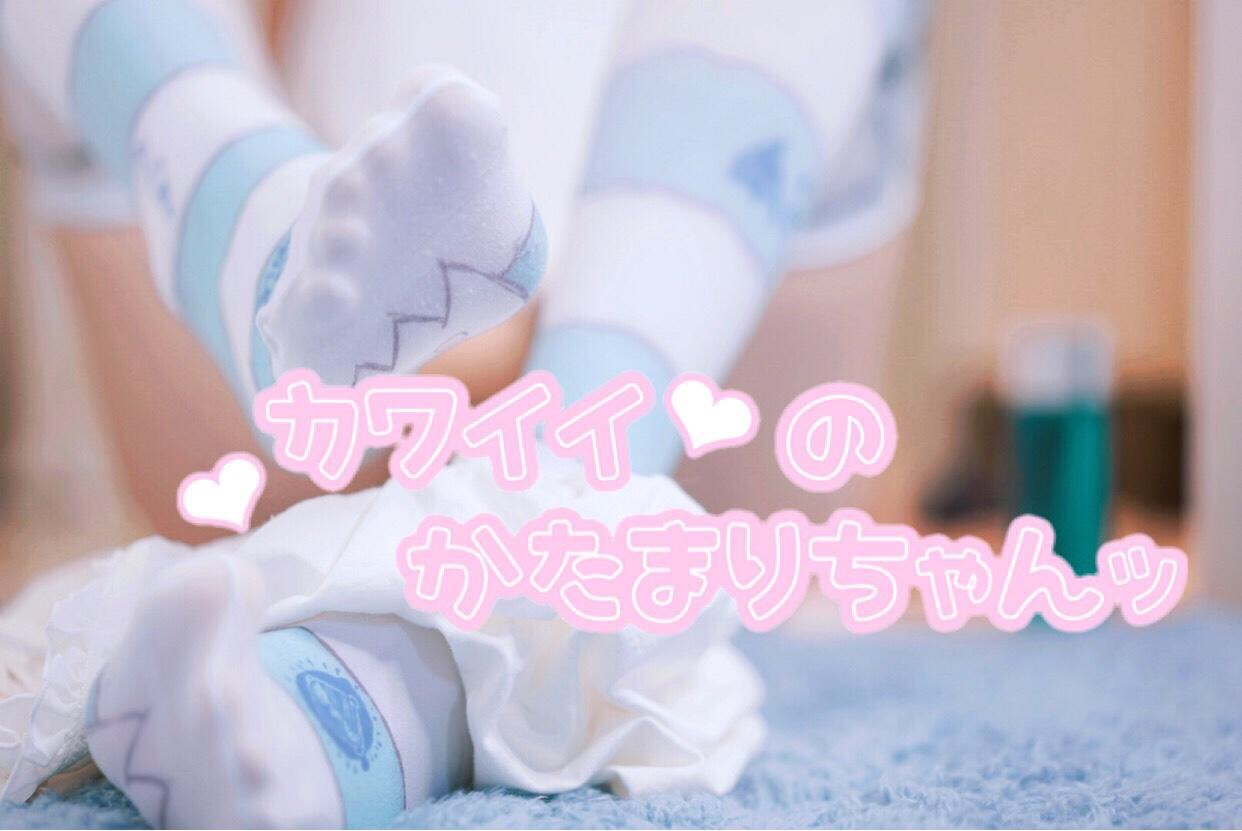 眼酱大魔王w 合集2 - 1-2_第10集