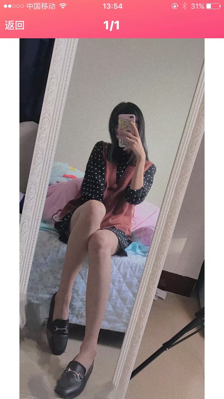 眼酱大魔王w 合集2 - 1-2_第5集