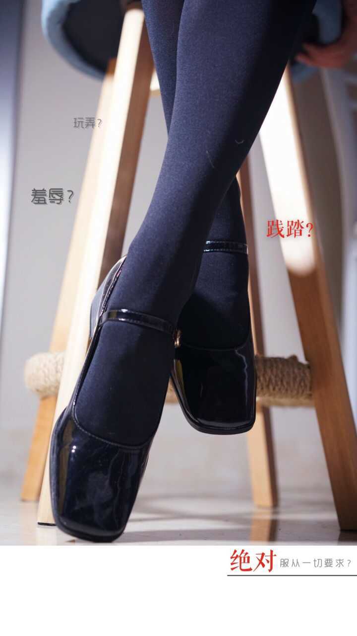 眼酱大魔王w 合集2 - 1-Everphoto_第14集