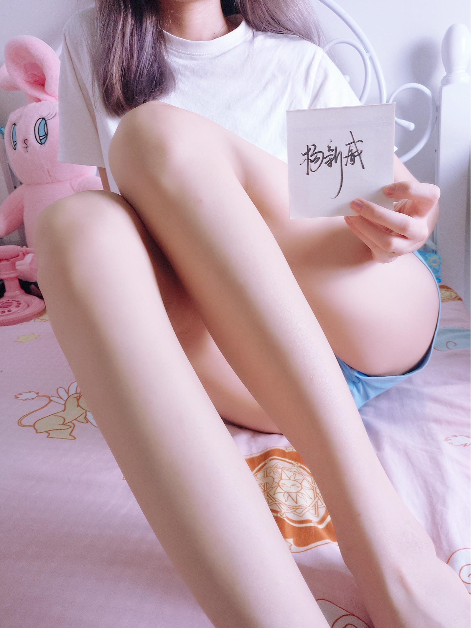 眼酱大魔王w 合集2 - 1-Everphoto_第25集