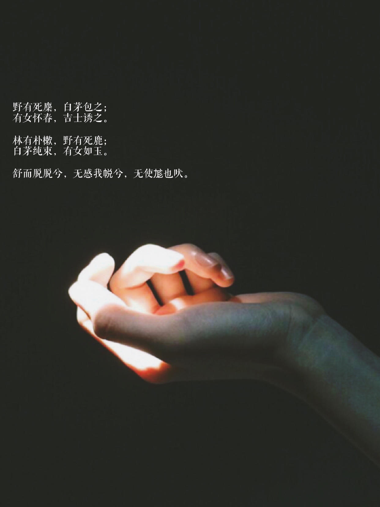 眼酱大魔王w 合集2 - 1-Everphoto_第32集