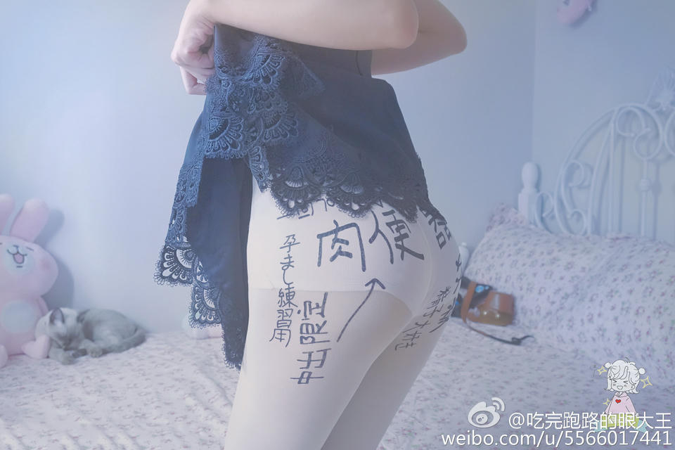 眼酱大魔王w 合集2 - 1-Everphoto_第38集