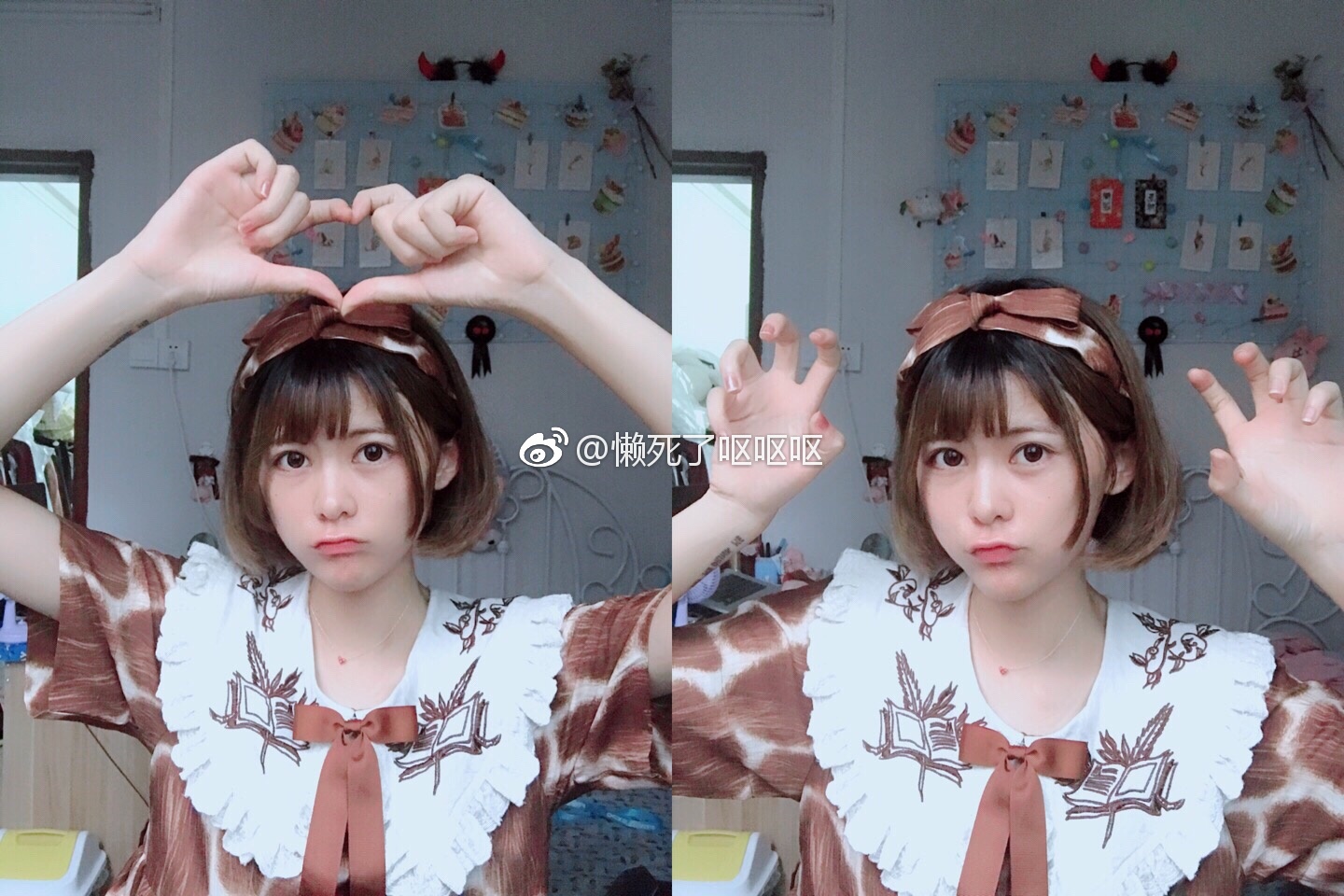 眼酱大魔王w 合集2 - 2-微博_第6集