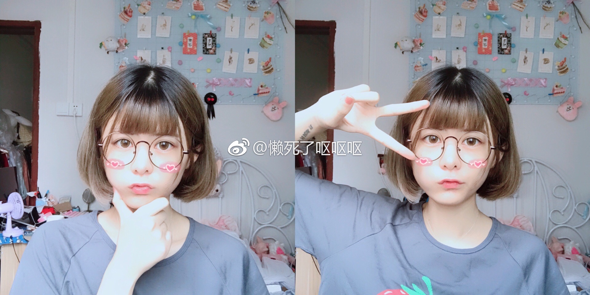 眼酱大魔王w 合集2 - 2-微博_第6集