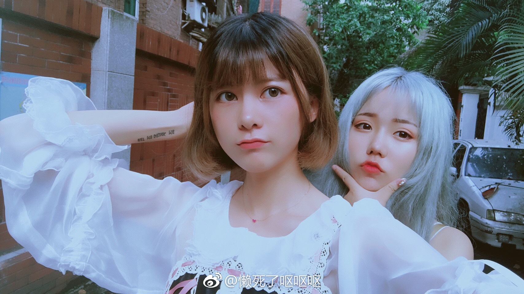 眼酱大魔王w 合集2 - 2-微博_第6集