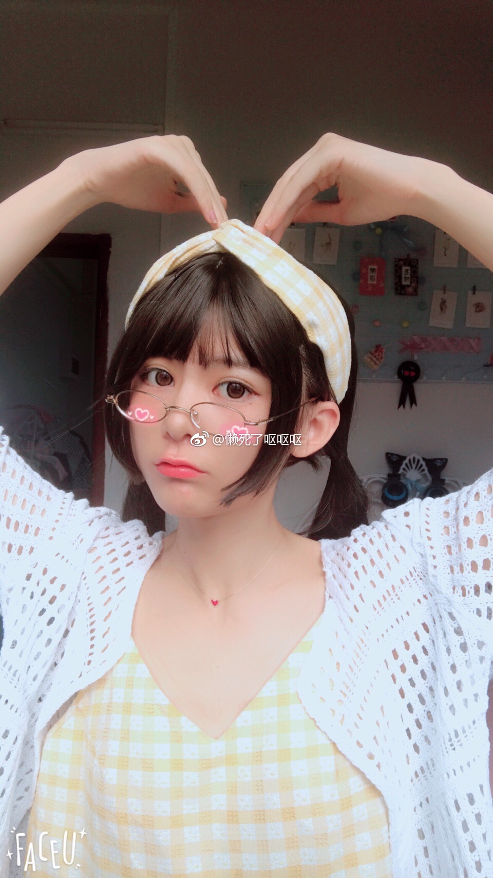 眼酱大魔王w 合集2 - 2-微博_第5集