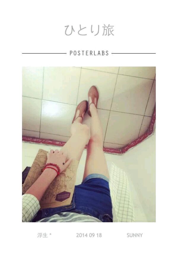 眼酱大魔王w 合集2 - 2-贴吧-1_第8集