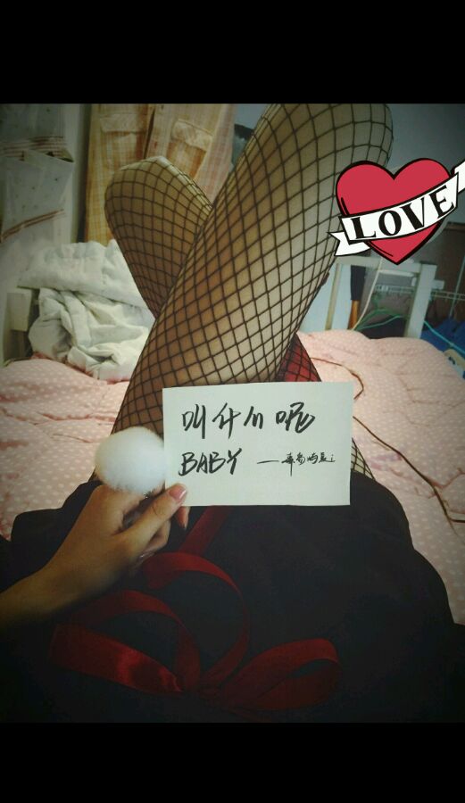 眼酱大魔王w 合集2 - 2-贴吧-1_第9集