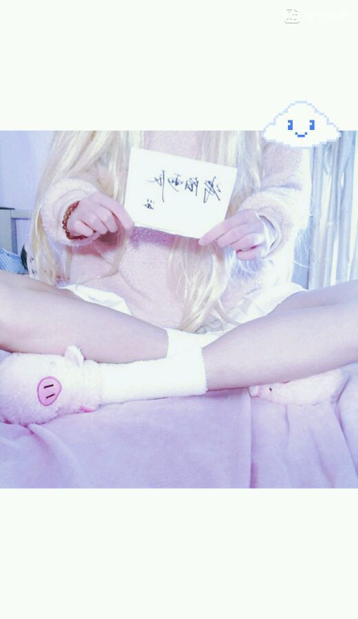 眼酱大魔王w 合集2 - 2-贴吧-1_第13集