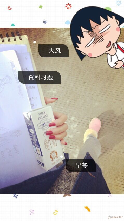 眼酱大魔王w 合集2 - 2-贴吧-2_第6集