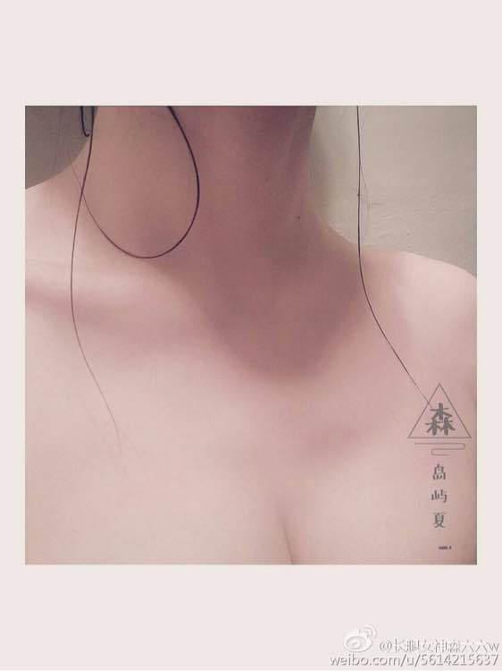 眼酱大魔王w 合集2 - 2-贴吧-2_第5集