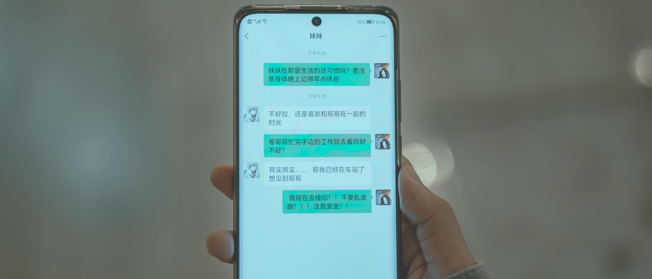 樱井宁宁-桜井宁宁 NO.043 《叫兽的恶作剧》兄妹篇 [169P]_第5集