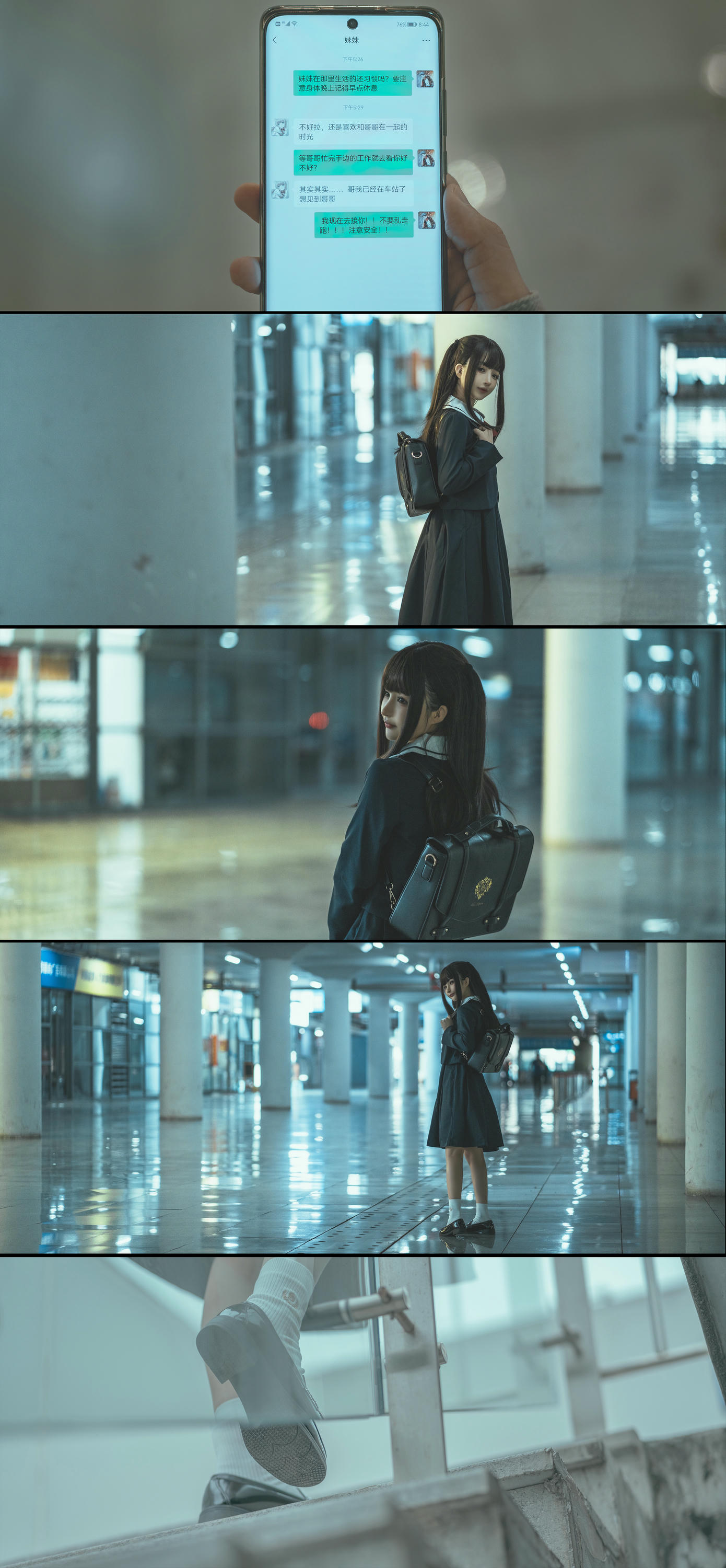 樱井宁宁-桜井宁宁 NO.043 《叫兽的恶作剧》兄妹篇 [169P]-剧情长条_第1集