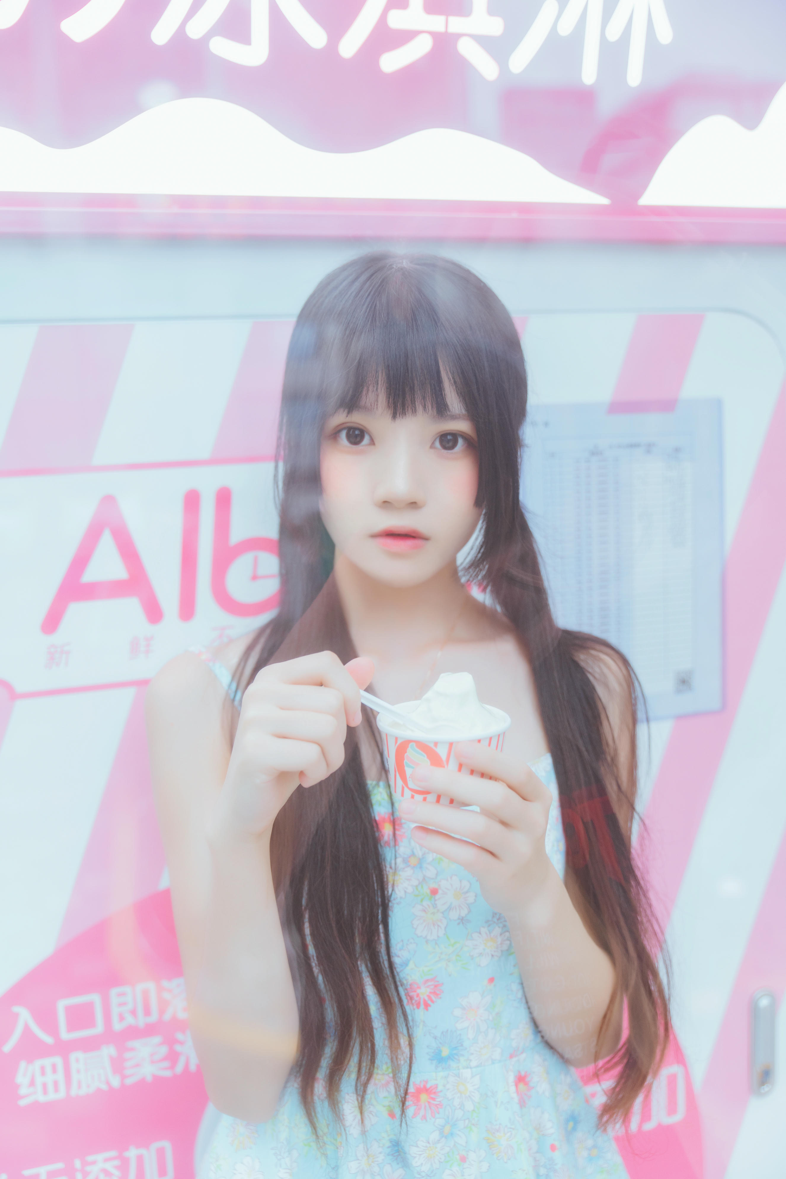 桜桃喵 NO.103 甜甜 [53P-837MB]-冰淇淋_第1集