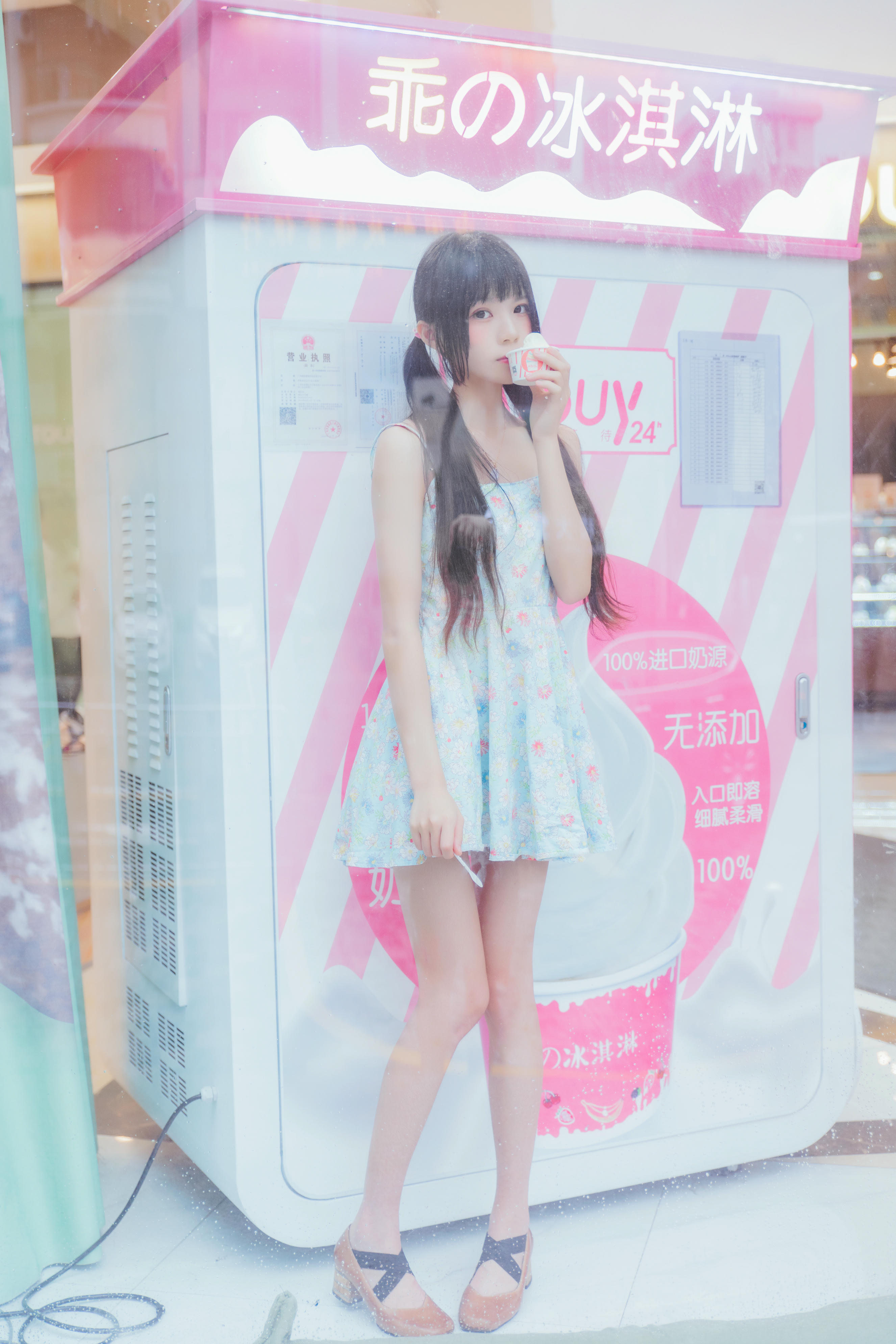 桜桃喵 NO.103 甜甜 [53P-837MB]-冰淇淋_第1集