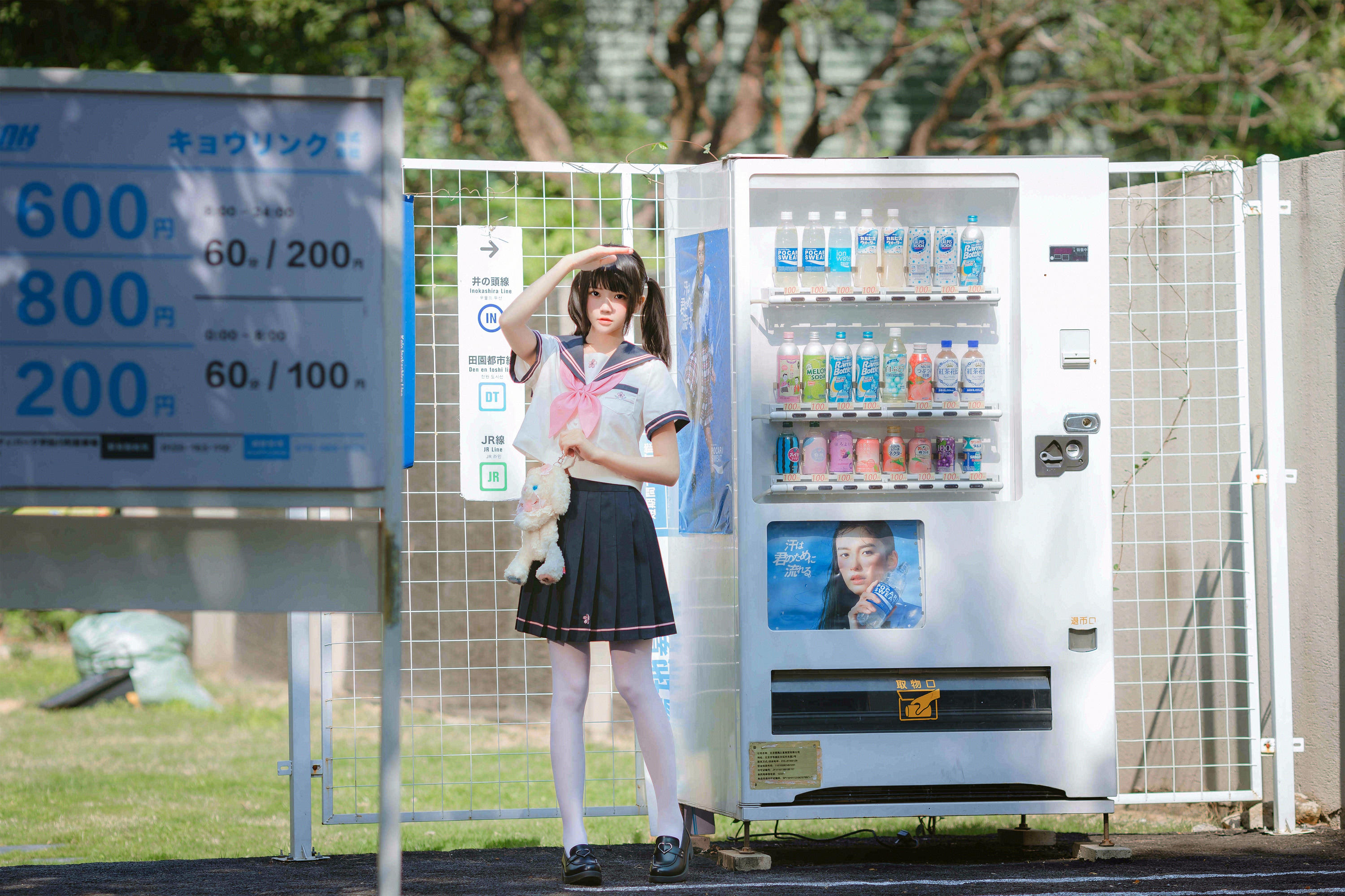 桜桃喵 NO.147 草莓莓 [33P 364MB]_第1集