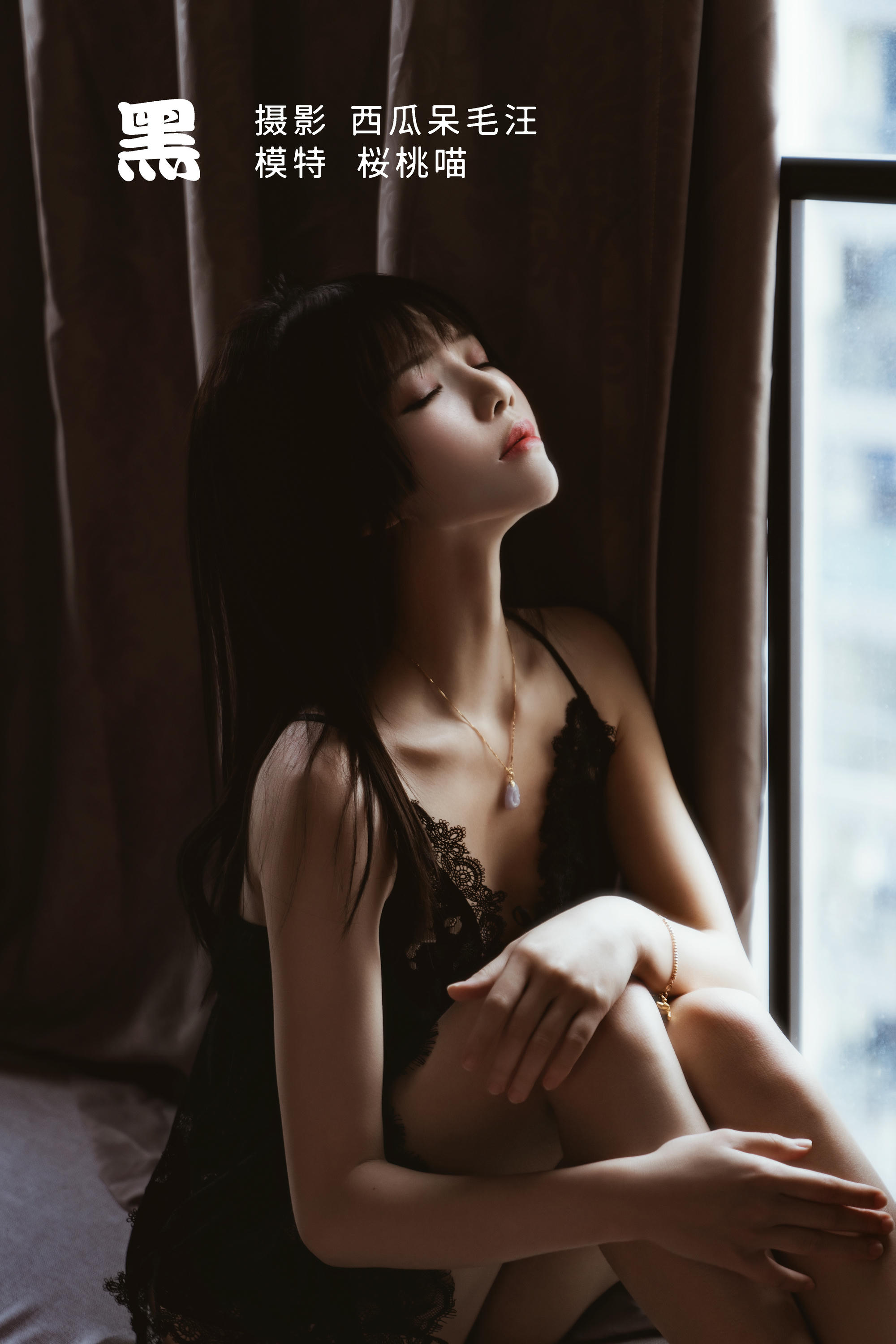 桜桃喵 NO.185 黑 [21P 163MB]_第2集