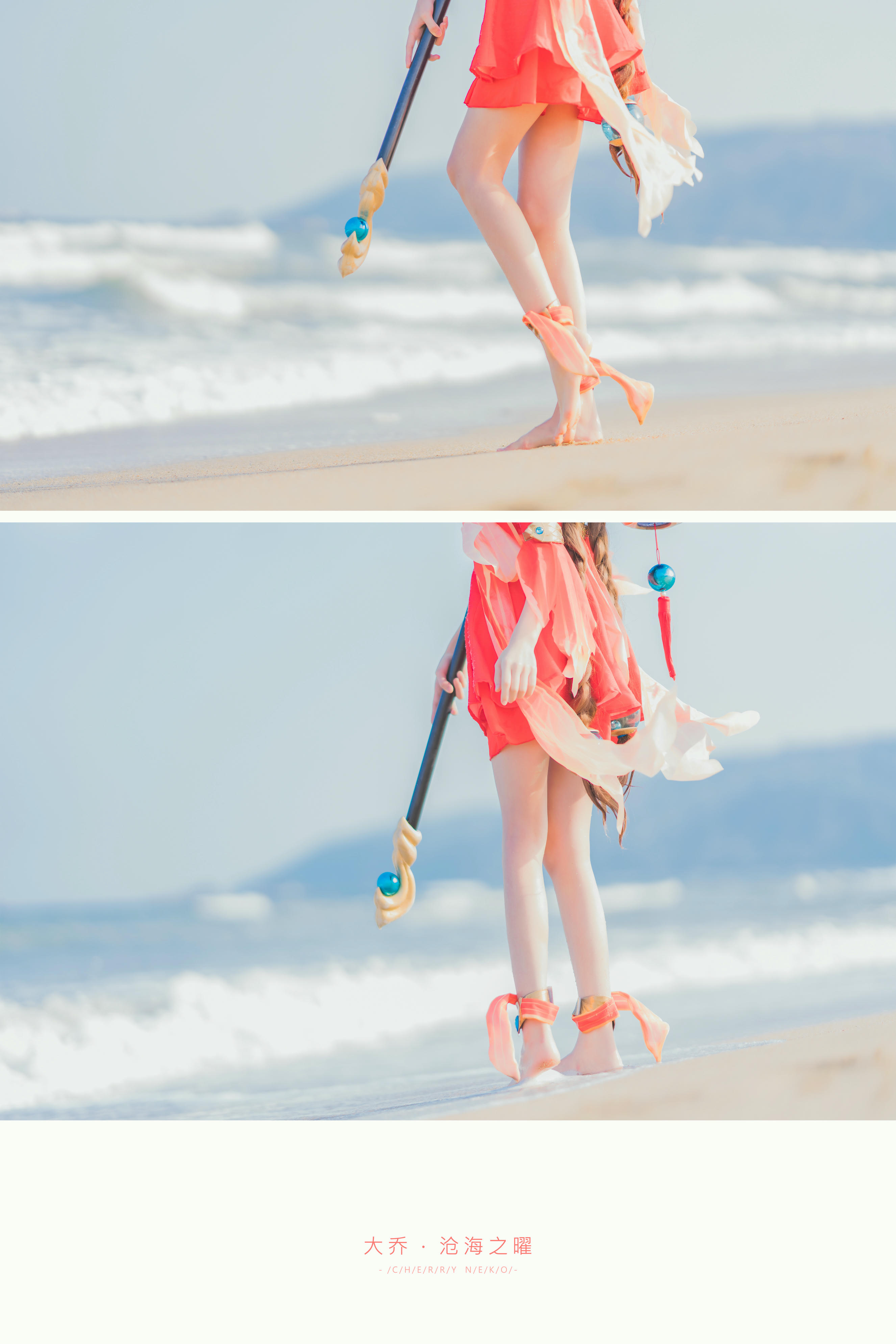 桜桃喵 NO.070 王者荣耀 大乔 [27P-367MB]_第2集