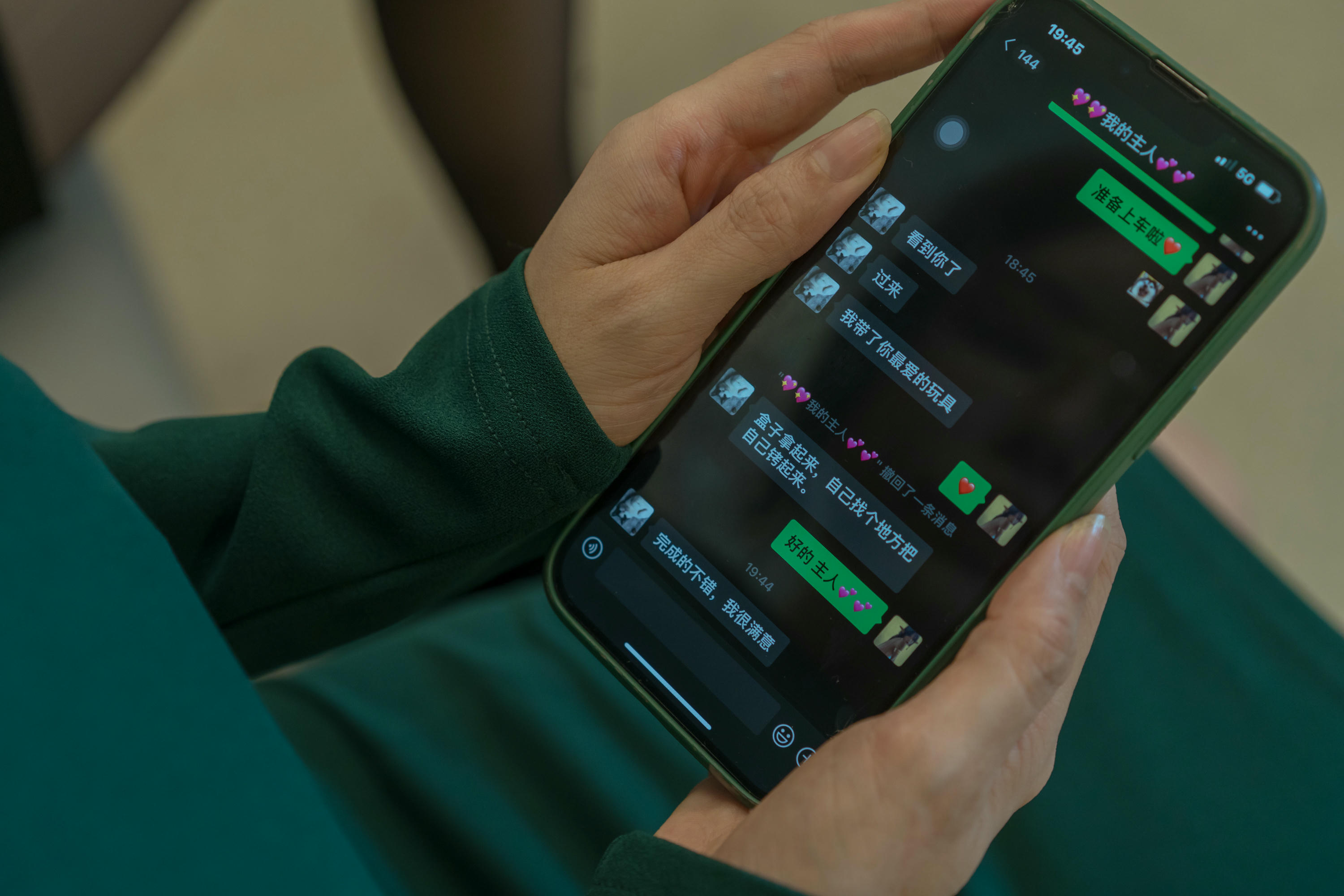 云溪溪 NO.058 秋和柯基 奶桃 电车[80P+1V 1.74GB]_第3集