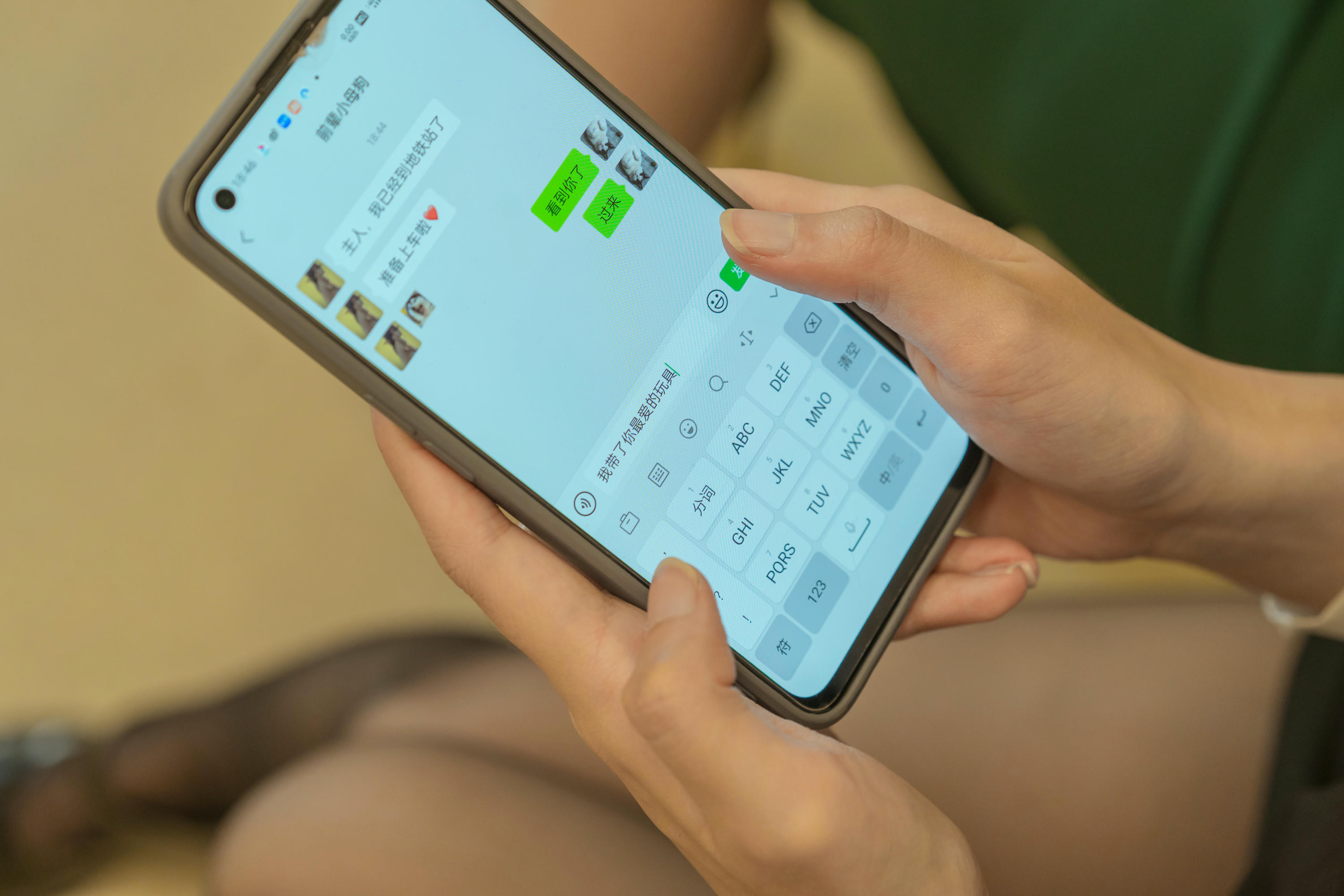 云溪溪 NO.058 秋和柯基 奶桃 电车[80P+1V 1.74GB]_第3集