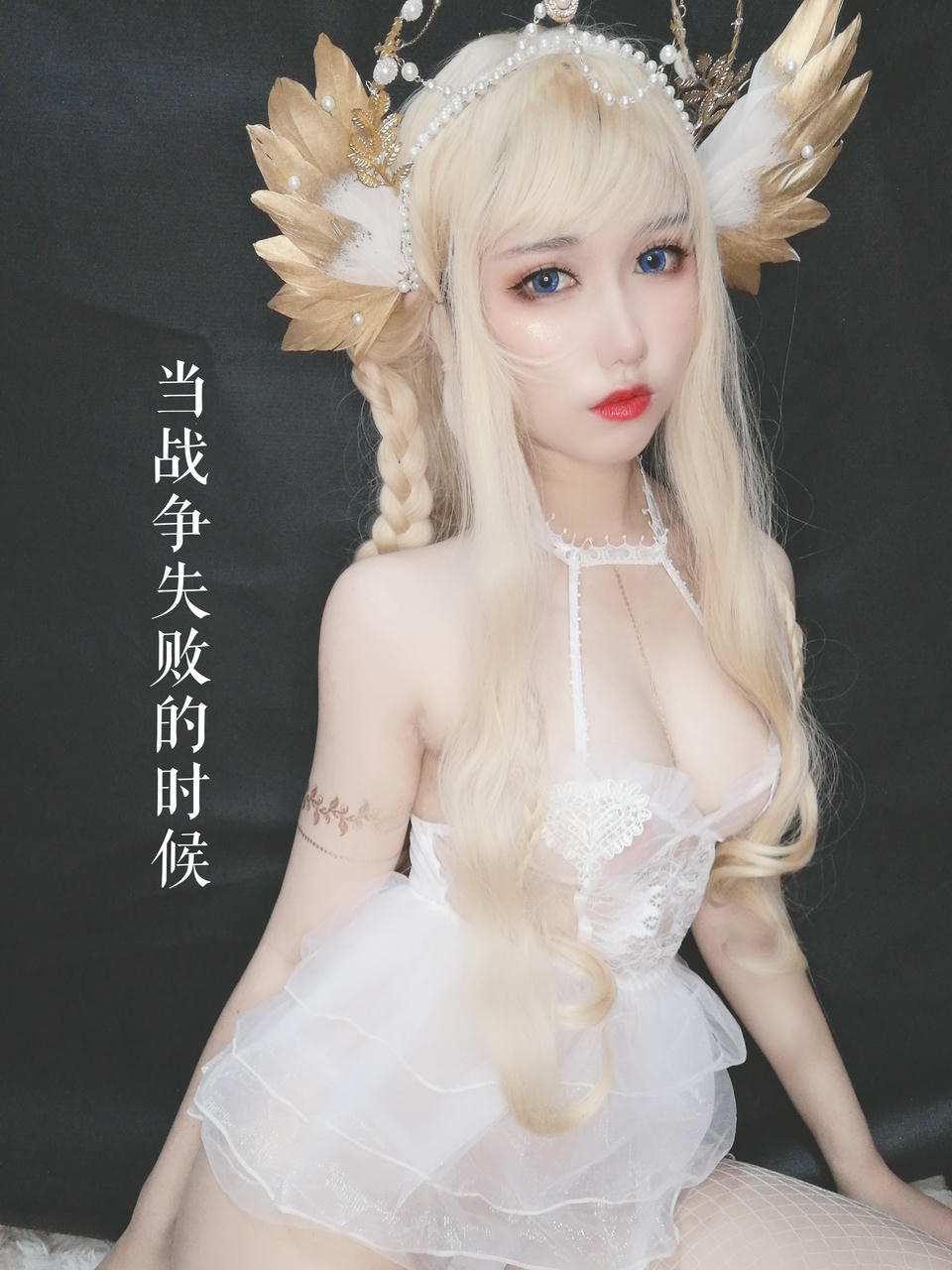 芋圆侑子 NO.007 魔王的新娘 [170P10V-458MB]-文字版 调情♡_第1集