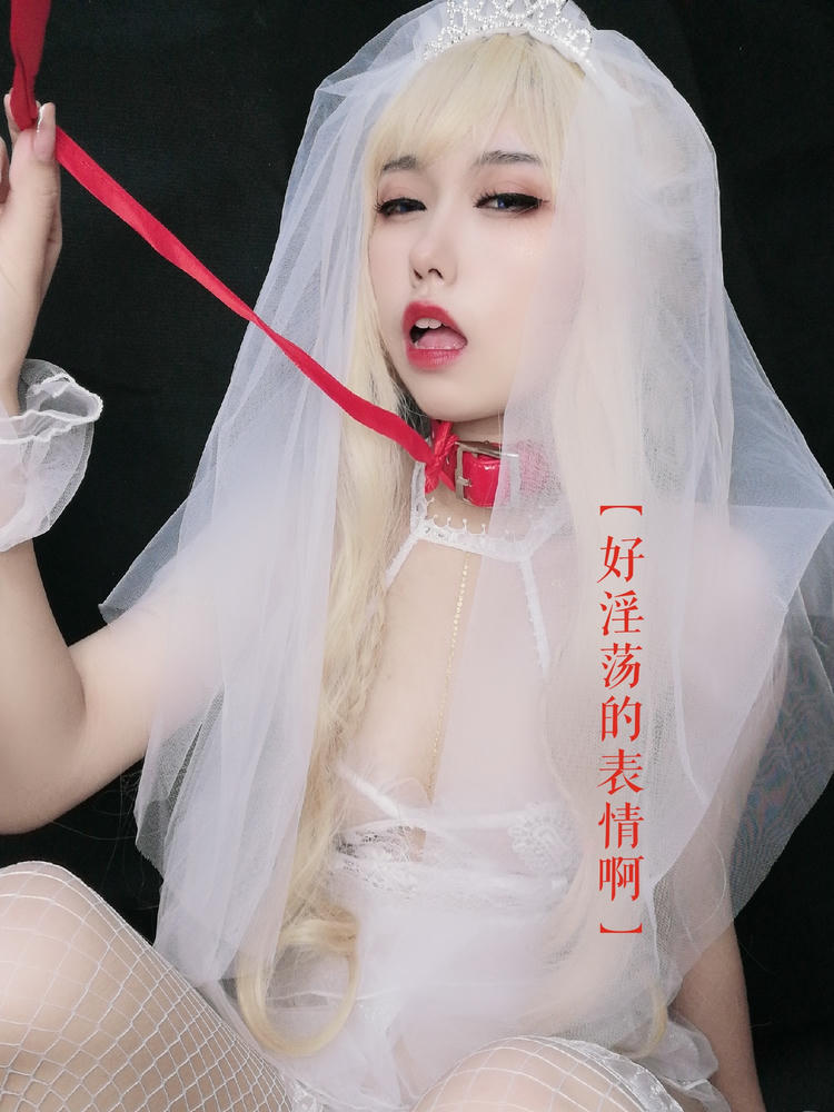 芋圆侑子 NO.007 魔王的新娘 [170P10V-458MB]-文字版 调情♡_第2集