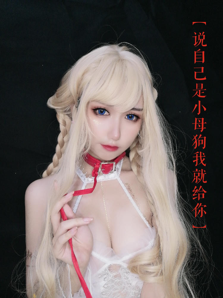 芋圆侑子 NO.007 魔王的新娘 [170P10V-458MB]-文字版 调情♡_第3集