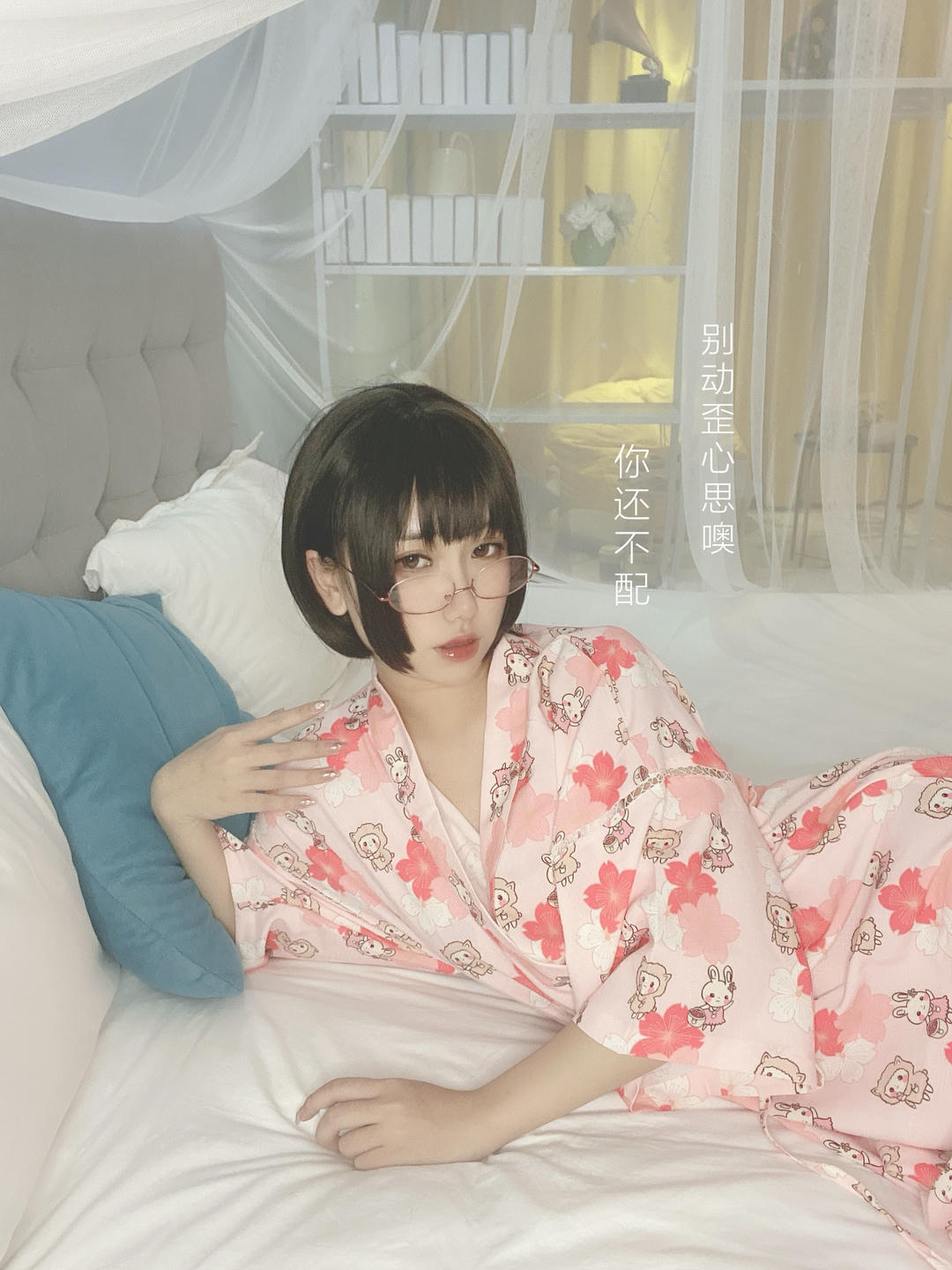 芋圆侑子 NO.022 少妇[169P16V-557MB]-文字_第1集