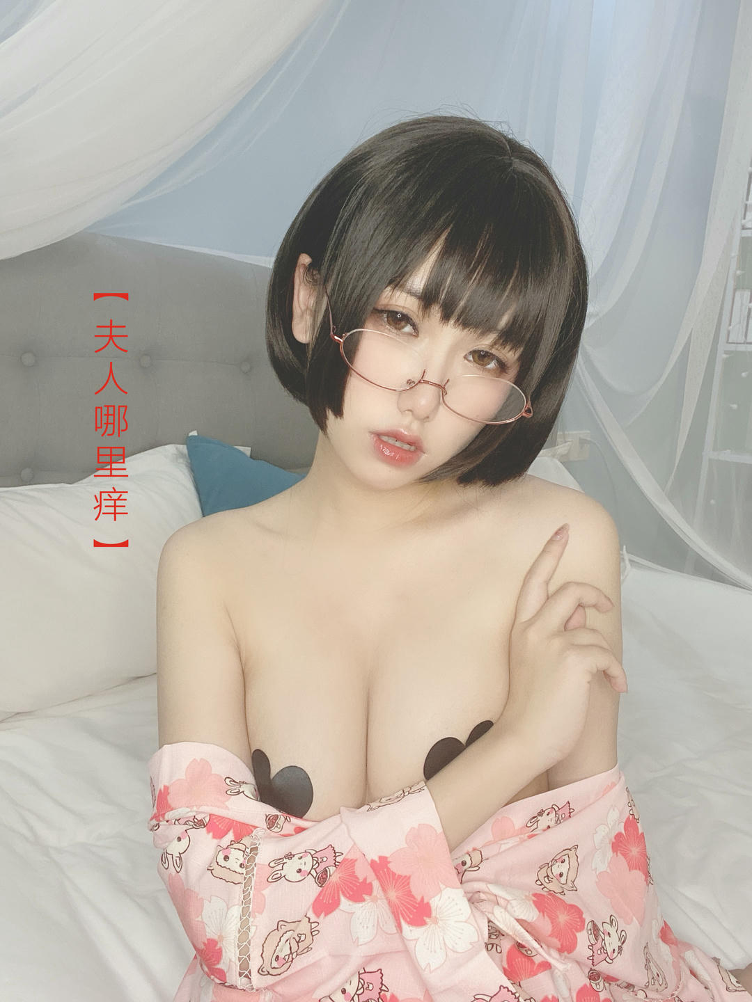 芋圆侑子 NO.022 少妇[169P16V-557MB]-文字_第3集