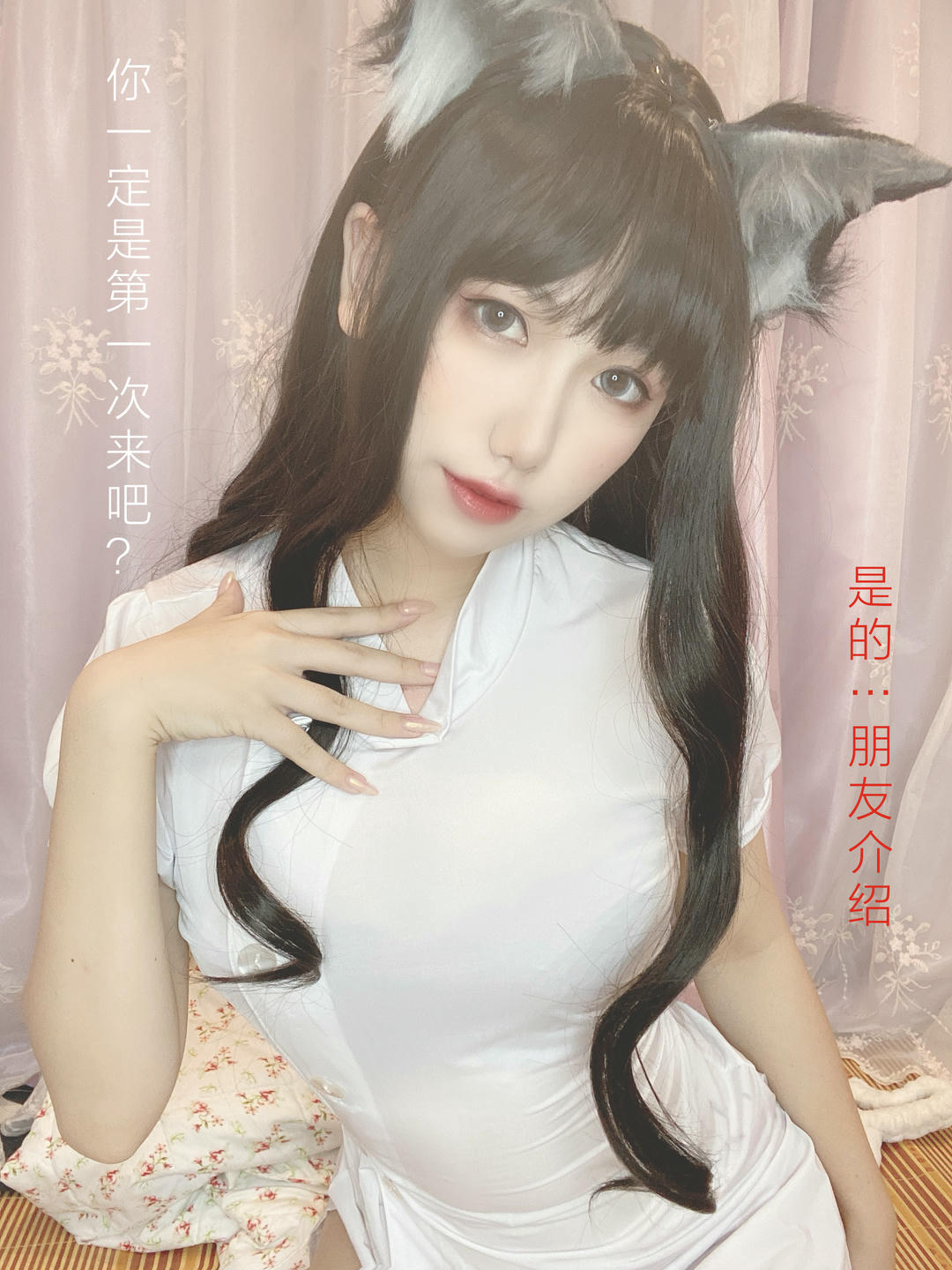 芋圆侑子 NO.023 兽娘风俗店[177P+16V-815.7M]-文字版_第1集