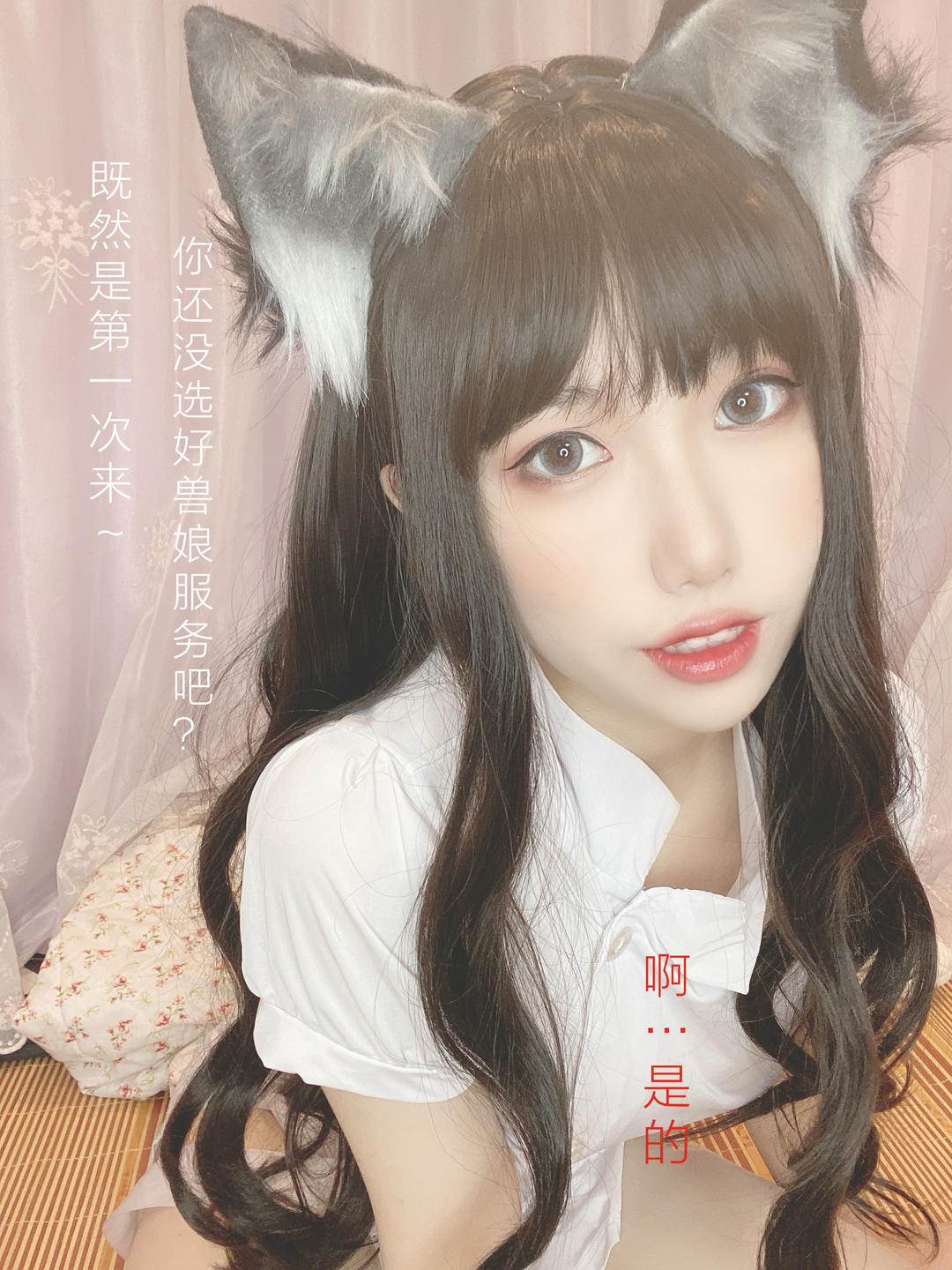 芋圆侑子 NO.023 兽娘风俗店[177P+16V-815.7M]-文字版_第1集