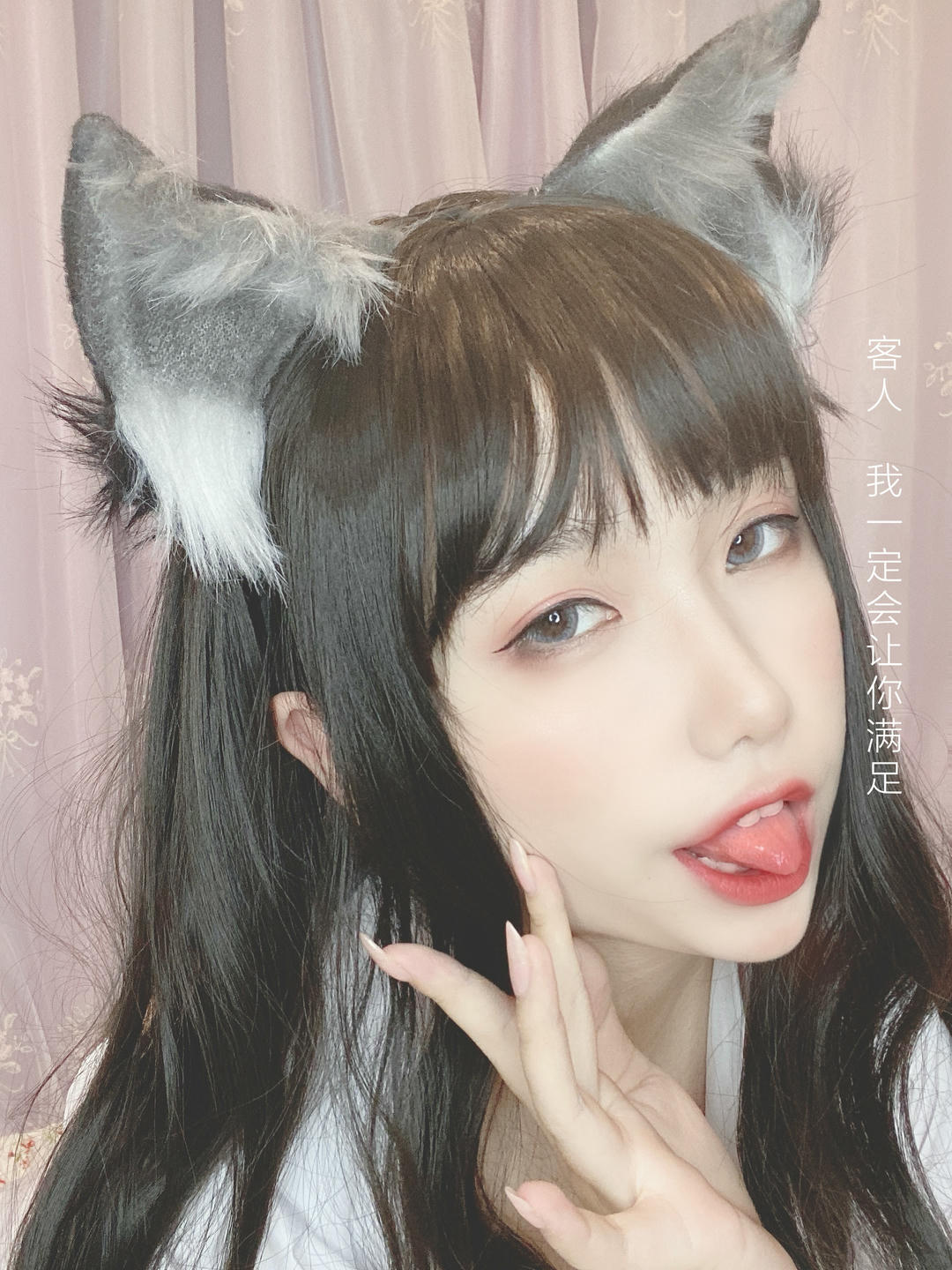 芋圆侑子 NO.023 兽娘风俗店[177P+16V-815.7M]-文字版_第2集