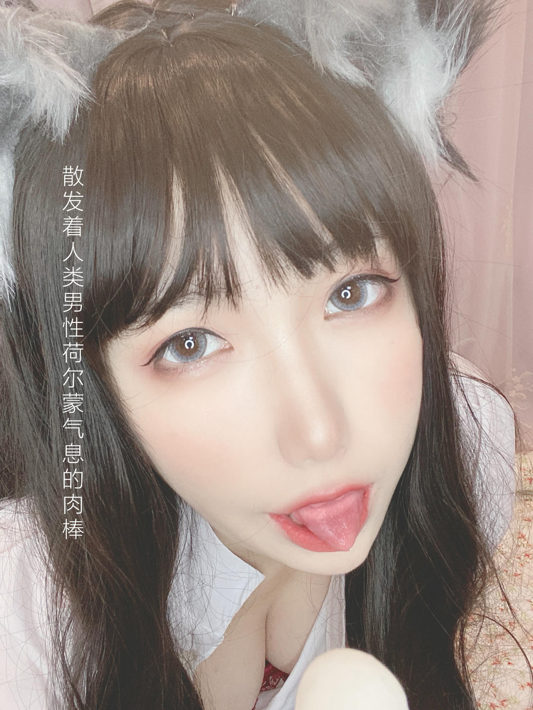 芋圆侑子 NO.023 兽娘风俗店[177P+16V-815.7M]-文字版_第2集