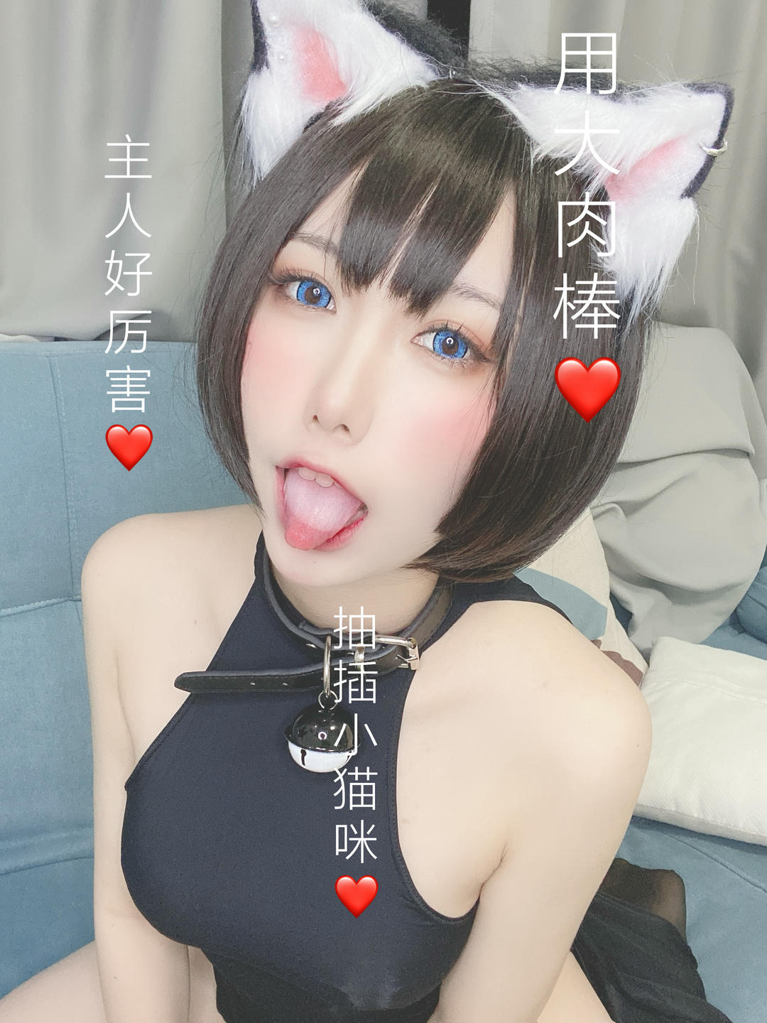 芋圆侑子 NO.027 艹猫 [130P 201MB]_第7集