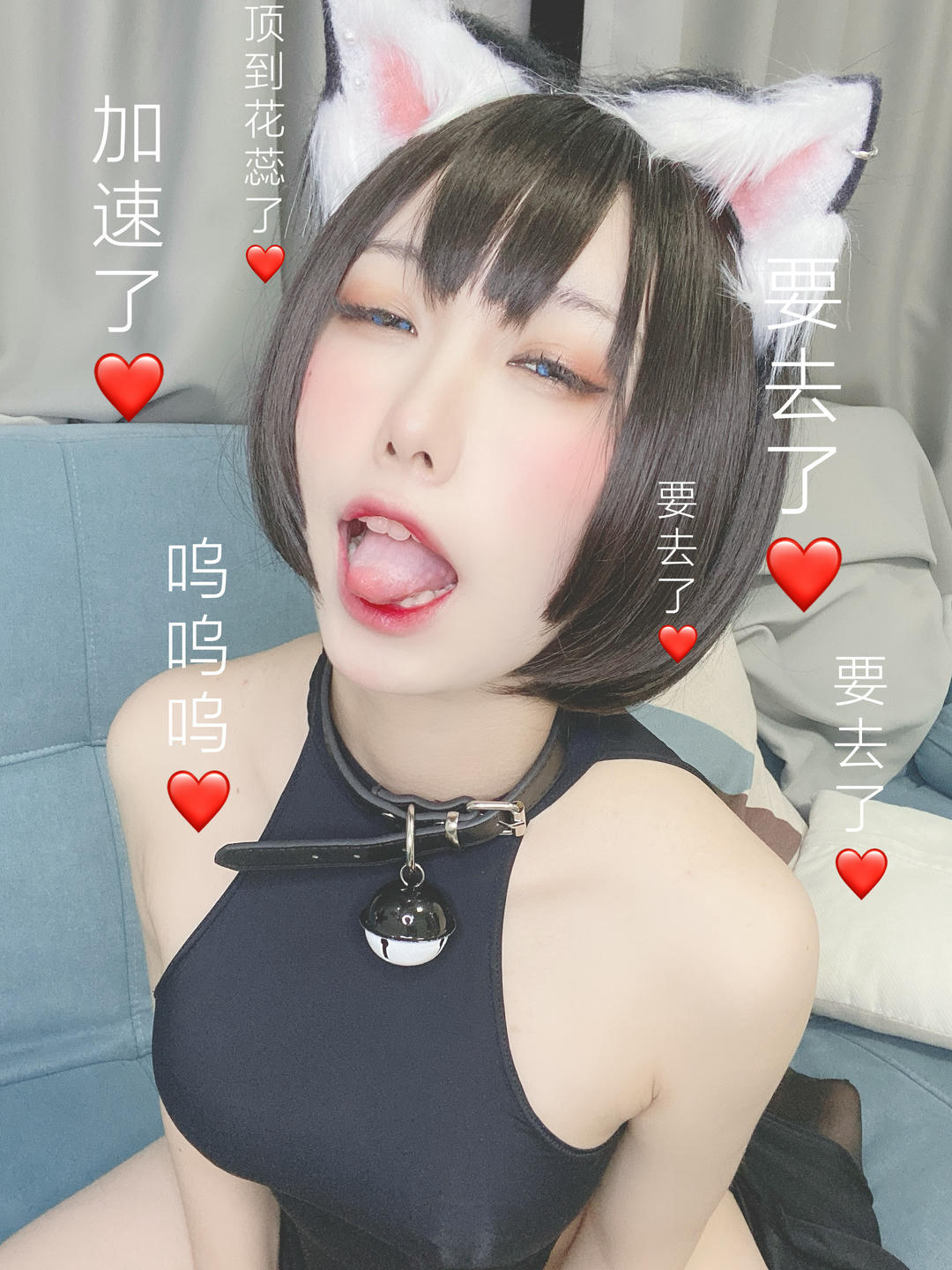 芋圆侑子 NO.027 艹猫 [130P 201MB]_第7集