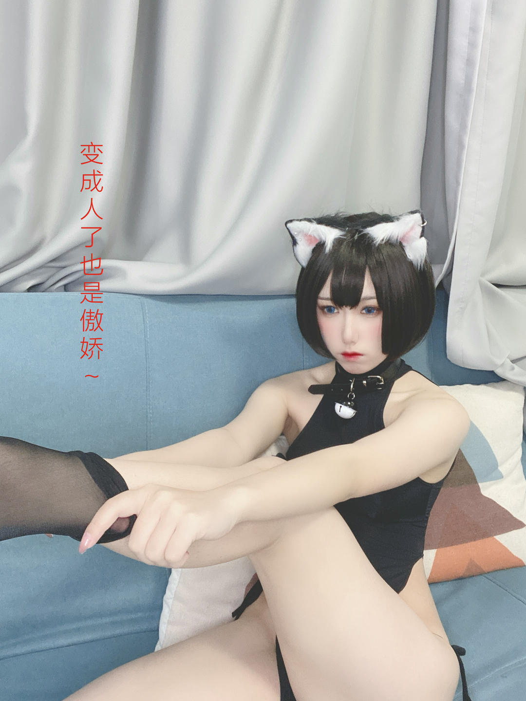 芋圆侑子 NO.027 艹猫 [130P 201MB]_第1集