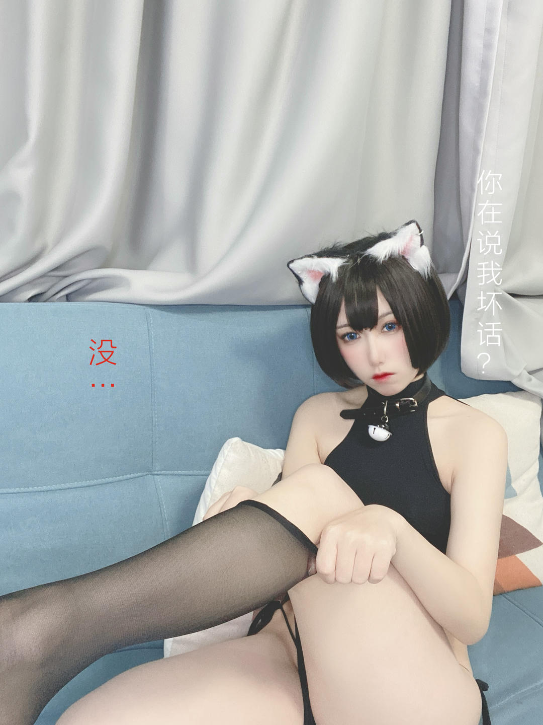 芋圆侑子 NO.027 艹猫 [130P 201MB]_第1集