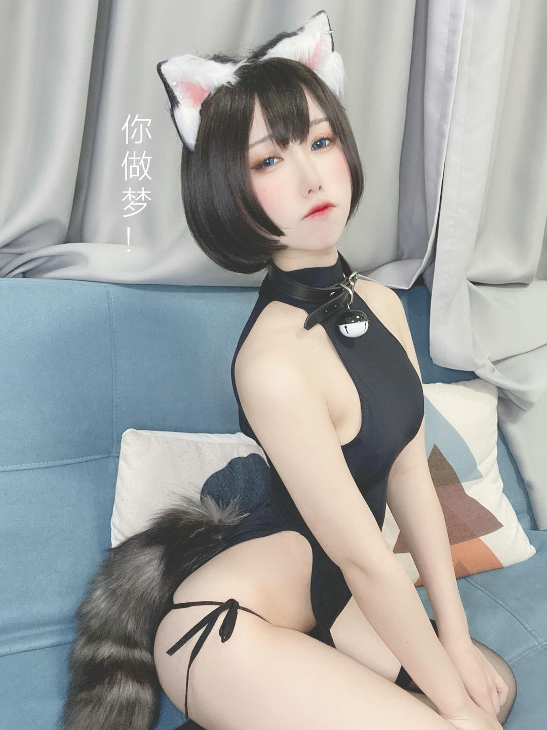 芋圆侑子 NO.027 艹猫 [130P 201MB]_第1集