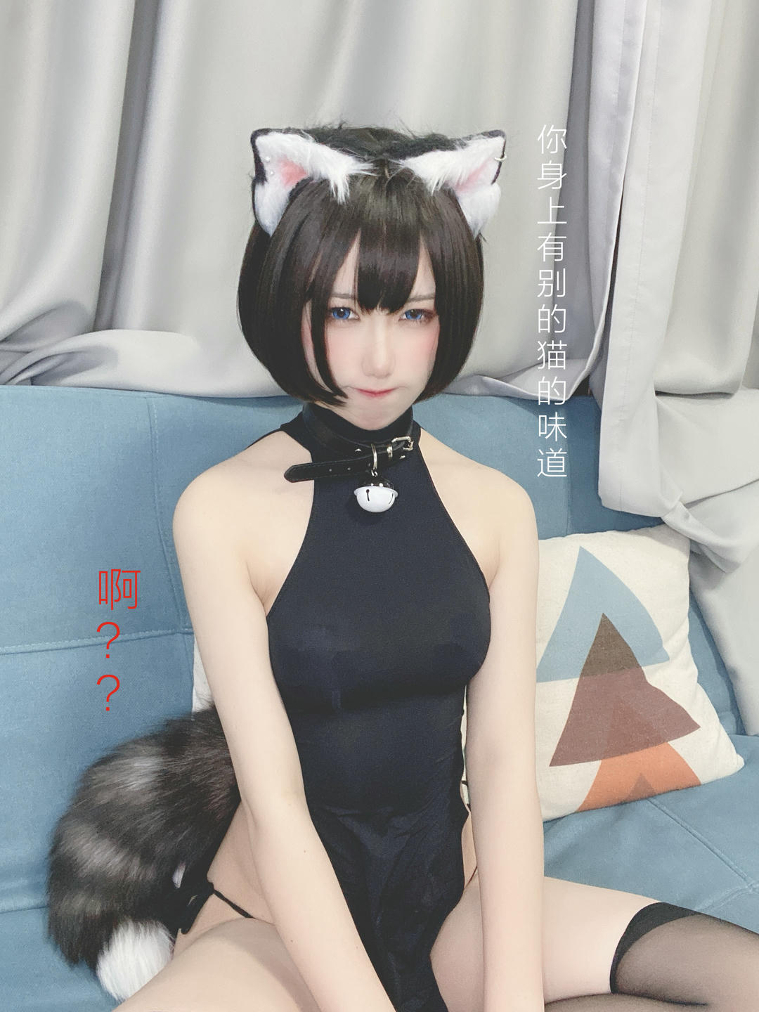 芋圆侑子 NO.027 艹猫 [130P 201MB]_第1集