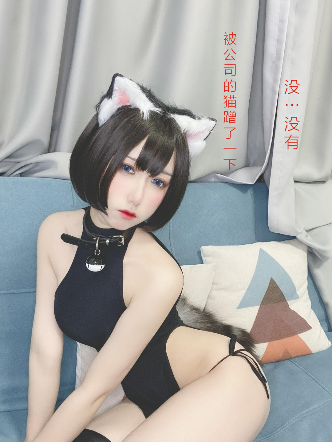 芋圆侑子 NO.027 艹猫 [130P 201MB]_第2集