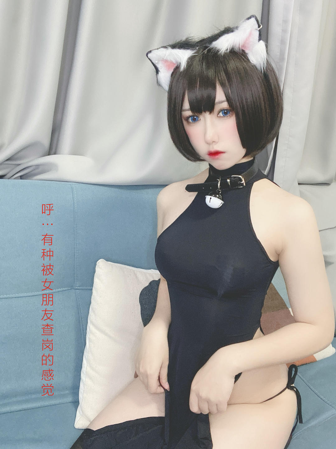 芋圆侑子 NO.027 艹猫 [130P 201MB]_第2集