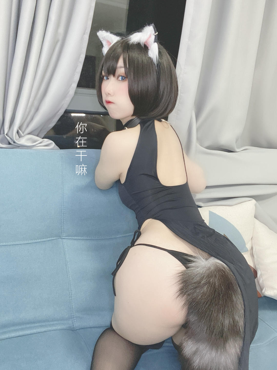 芋圆侑子 NO.027 艹猫 [130P 201MB]_第2集