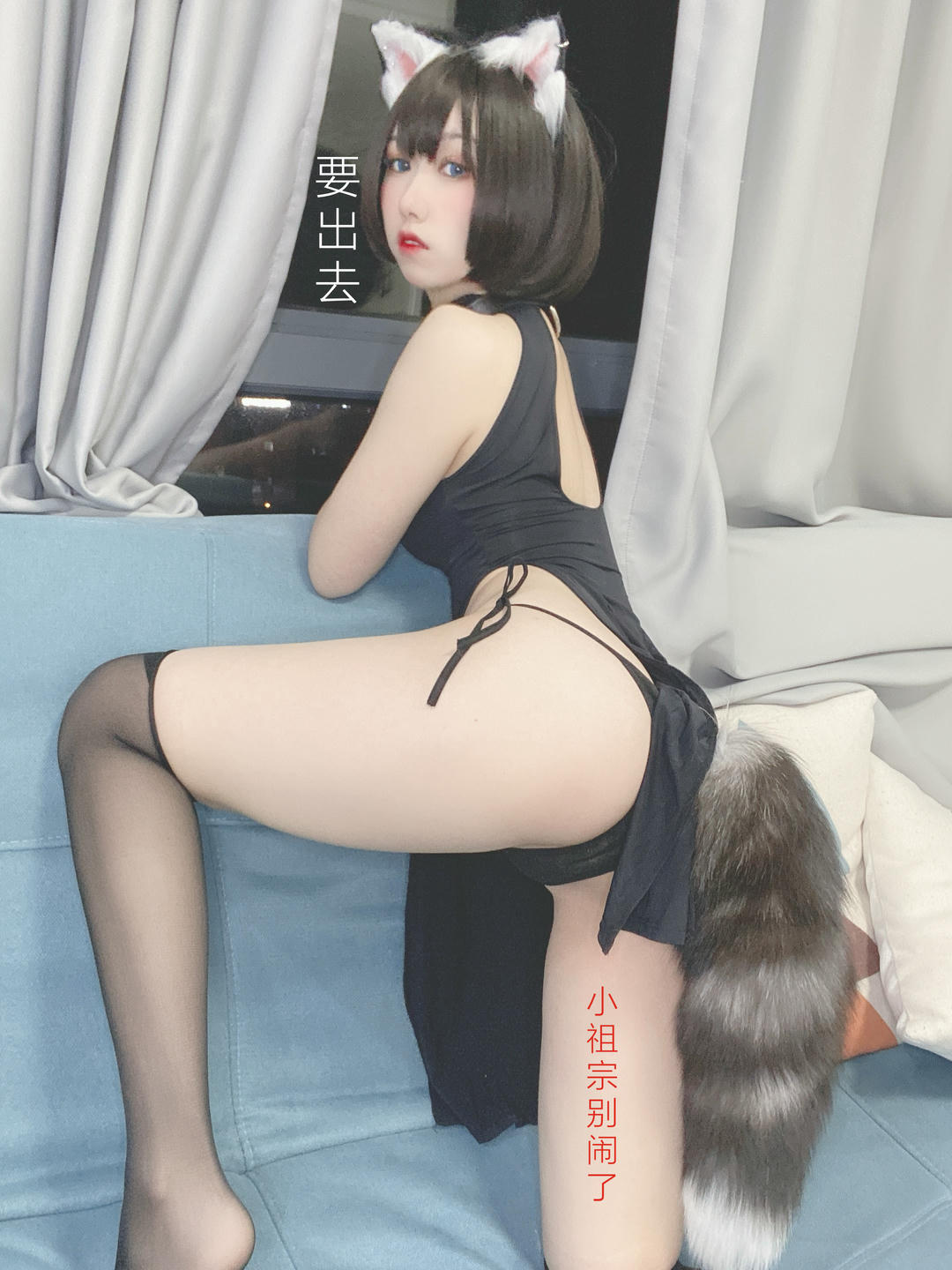 芋圆侑子 NO.027 艹猫 [130P 201MB]_第2集