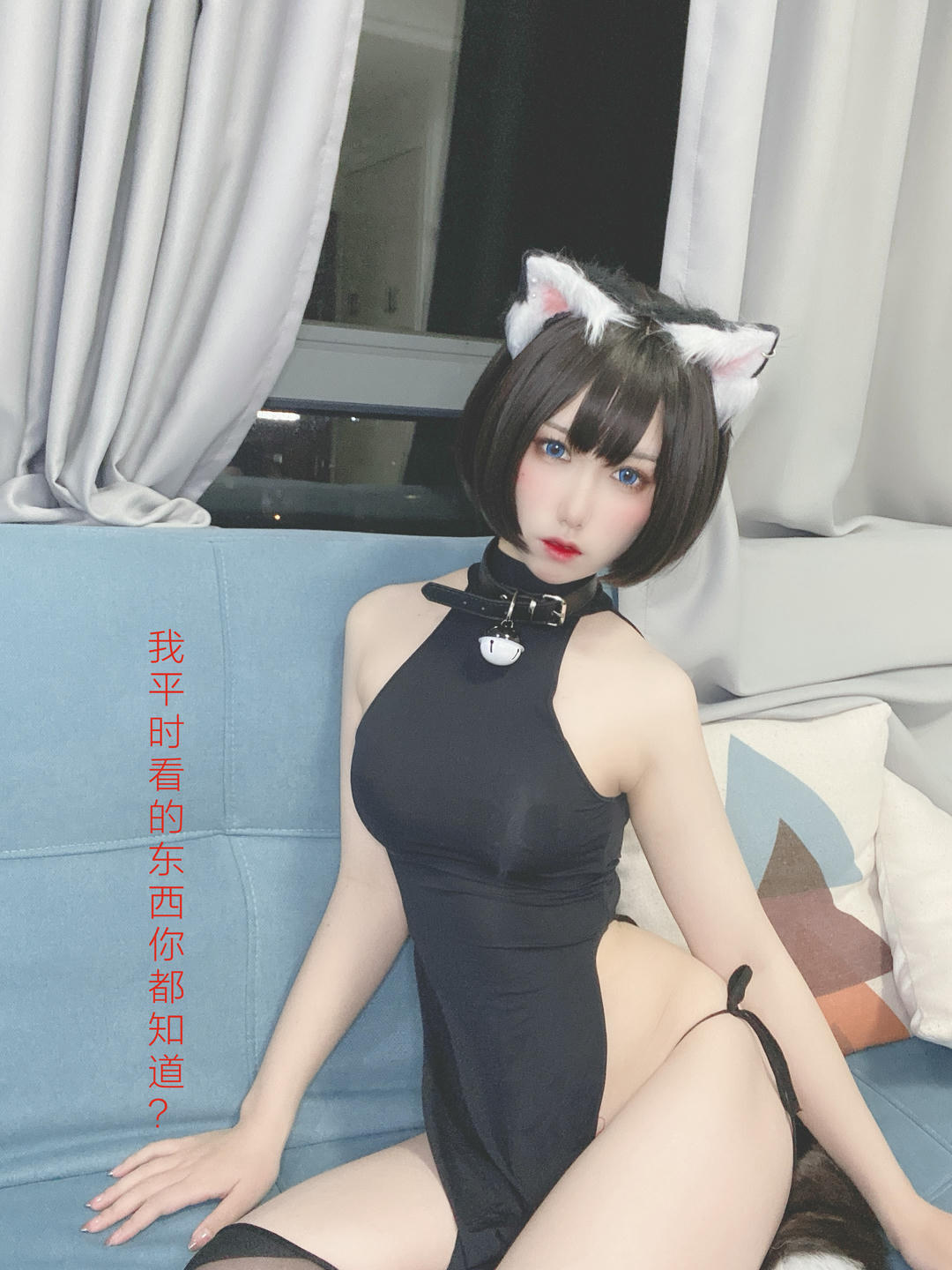 芋圆侑子 NO.027 艹猫 [130P 201MB]_第2集