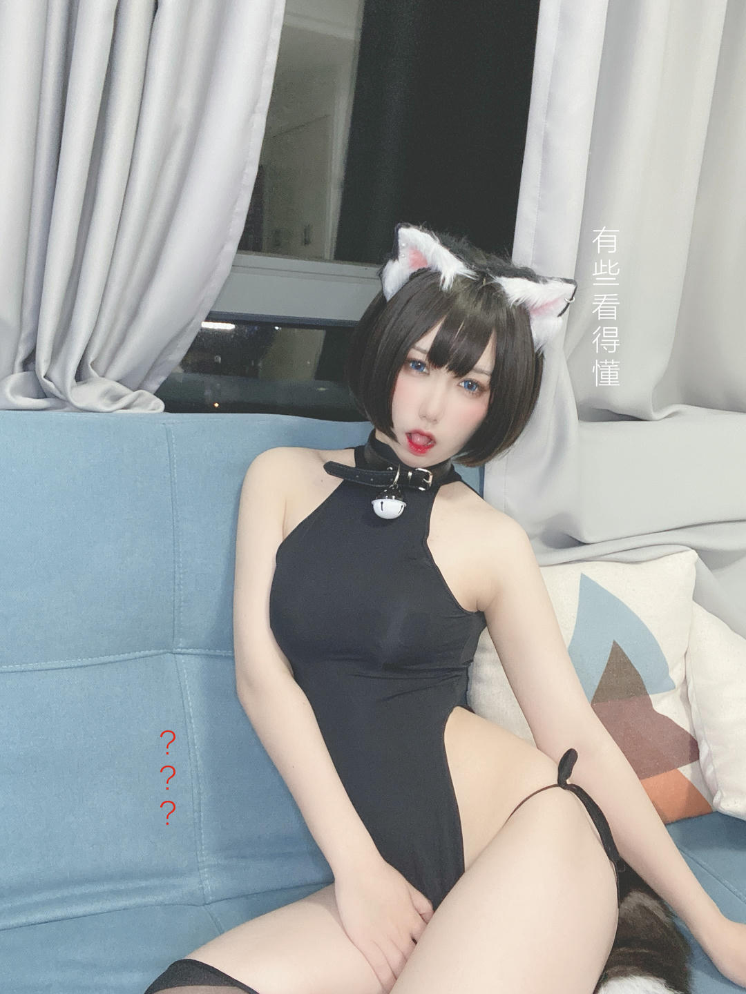 芋圆侑子 NO.027 艹猫 [130P 201MB]_第2集
