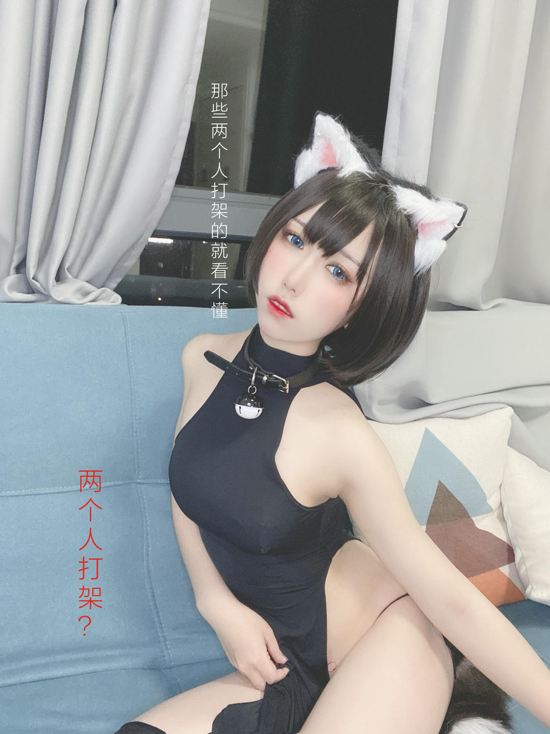 芋圆侑子 NO.027 艹猫 [130P 201MB]_第2集