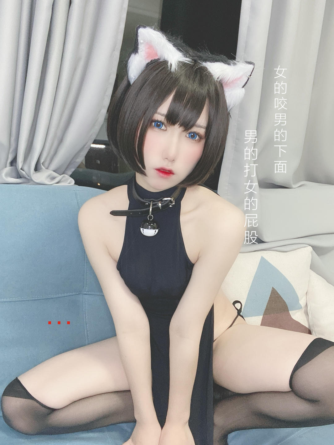 芋圆侑子 NO.027 艹猫 [130P 201MB]_第3集