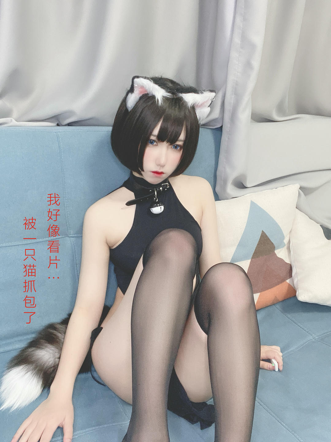 芋圆侑子 NO.027 艹猫 [130P 201MB]_第3集