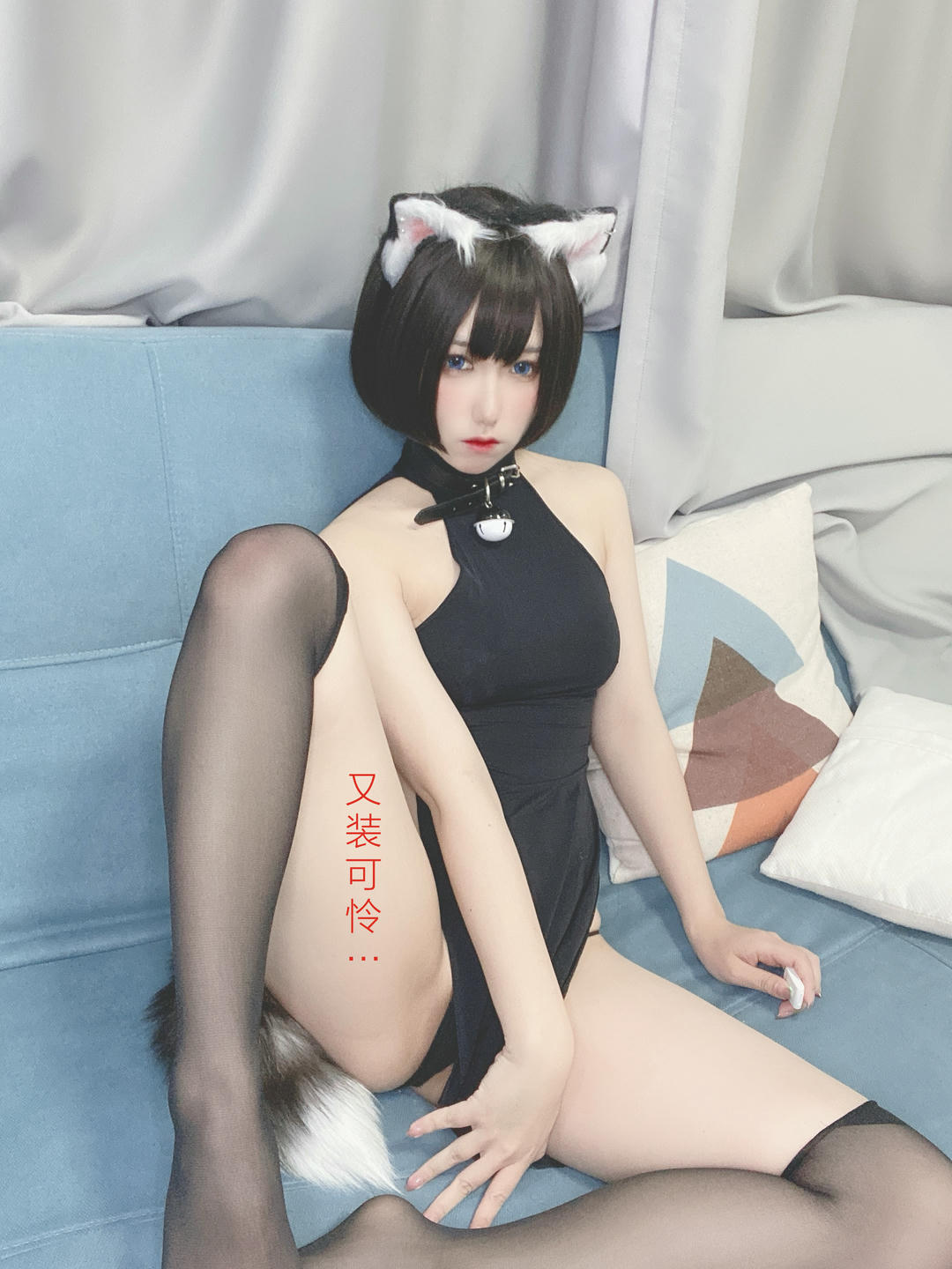 芋圆侑子 NO.027 艹猫 [130P 201MB]_第3集